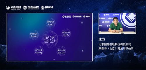 國都互聯(lián)5G消息產(chǎn)品正式發(fā)布，吳通控股集團(tuán)賦能5G消息新生態(tài)